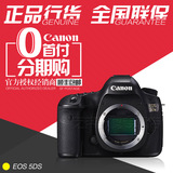 Canon/佳能 EOS 5DS R 单机 机身 正品行货 全国联保