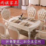 雨祺 实木伸缩餐桌 欧式大理石餐桌 折叠拉合餐台 简欧圆形饭桌