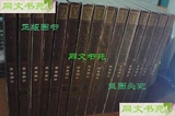 世界文学名著连环画 (1-15册全)