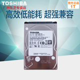 包邮 Toshiba/东芝 MQ01ABD100 笔记本硬盘1TB 高速机械硬盘串口
