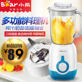 Bear/小熊 LLJ-B12U3料理机多功能家用辅食搅拌机豆浆榨果汁机