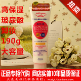 特价日本Kose高丝 softymo高保湿玻尿酸卸妆洗面奶190g美白去角质