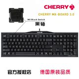 Cherry樱桃G80-3850 MX3.0英雄联盟LOL游戏 机械键盘 黑红茶青轴