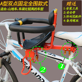 I2X电动车山地车自行车可儿童前座椅 加厚加大坐垫 舒适耐用