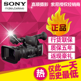 Sony/索尼 FDR-AX1E AX1E 4K高清数码摄像机 AX1E 4K 正品国行