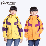 AIRTEX秋冬季儿童装户外运动男女童防水透气外套 休闲单层冲锋衣
