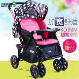 小龙哈彼婴儿推车多功能可坐可躺折叠避震双向四轮宝宝推车LC519