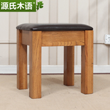 源氏木语PU坐垫小方凳梳妆凳实木化妆凳带软垫换鞋凳美式方凳