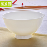 陶瓷碗吃饭家用米饭碗骨瓷汤碗面碗纯白餐具碗甜品高脚碗5/6英寸