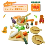 儿童木制 超大木盒磁性切切看水果蔬菜切切乐过家家厨房玩具1-3岁