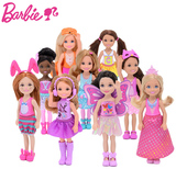 芭比新品俏丽小凯莉Barbie正版芭比娃娃女孩生日礼物玩具CGF39