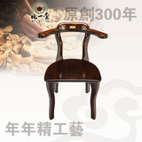 喝茶椅比一壶原创实木椅子特色靠背椅官帽椅太师椅仿古明清梳妆椅
