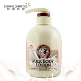 韩国所望somang牛奶身体乳500ml润肤乳美白保湿滋润 身体乳