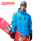 33000ft三万三户外正品男滑雪服单双板套装 冬季加厚防风防水保暖