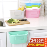 创意厨房塑料垃圾桶橱柜门挂式杂物桶桌面整理垃圾桶大号储物盒