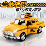 【SWG88】儿童合金玩具汽车灯光音乐双开门福特雷鸟的士车出租车