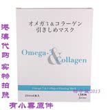 港澳代购 日本Omega-3&Collagen奧米加3胶原紧致弹滑面膜 6片装