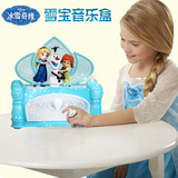 正版冰雪奇缘雪宝音乐盒88516安娜艾莎儿童玩具音乐首饰盒