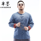 半墨大码中国风男装中式唐装长袖亚麻衬衫男宽松加肥加大棉麻衬衣
