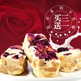 天福茗茶 玫瑰花味牛轧糖台湾厦门特产好吃的糖果袋装多口味包邮