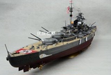 包邮正品田宫舰船模型 德国海军俾斯麦号战列舰 上色完成品 现货