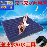 正品INTEX单人 双人充水床垫气垫床充气床垫空调床水床特价包邮