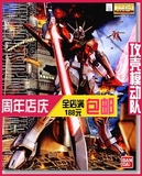 攻壳模动队 万代 MG Sword Impulse Gundam 巨剑 重剑脉冲高达