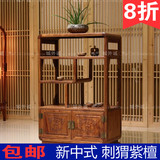 红木餐边柜0.7米储物柜刺猬紫檀新中式茶水柜花梨木碗柜现代原木