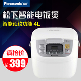 Panasonic/松下 SR-DY151 电饭煲 4L 可预约智能电饭锅
