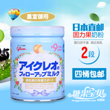 日本直邮 固力果奶粉二段 日本皇室御用奶粉 固力果二段配方奶粉