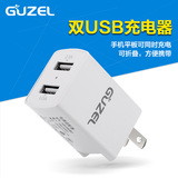 GuzeL苹果6s充电器5S手机充电头2a快充iPad电源适配器双口USB插头