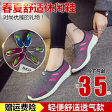 新款运动平底女鞋韩版学生鞋女士休闲鞋舒适老北京布鞋透气单鞋女