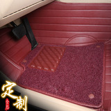 全包丝圈地毯专用汽车脚垫沃尔沃S90雪铁龙新C6吉利帝豪GL汉腾X7