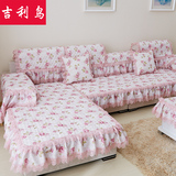 吉利鸟麻质沙发垫布艺四季欧式韩式简约现代沙发套坐垫田园沙发巾