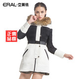 艾莱依2015冬新款韩版拼接撞色貉子毛领中长款羽绒服女ERAL6036D