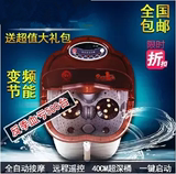涌金ZY-668正品足浴盆全自动按摩洗脚盆器轮泡脚电动加热深桶恒温