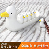zakka餐具放筷子的架子筷托筷枕托陶瓷日式创意鸭子筷子托筷子架