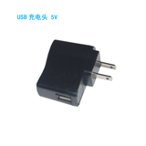 5V充电头 USB电源头 USB口电源适配器 5V1A 通用 电源适配器