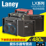 Laney英国兰尼 LX12/LX15/LX20R电吉他音箱民谣音箱音响带失真