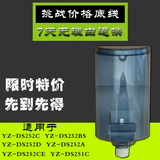 亚都纯净型加湿器水箱/亚都加湿器双泉映月/YZ-DS252C水箱