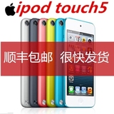 全新未激活 iPod touch5 32G itouch 5代 mp4 mp5 现货包顺丰