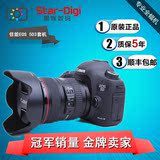 现货特价 佳能5D Mark III套机24-105mm镜头 5D3 5DIII单反相机