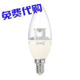 北京宜家 免费代购 IKEA里代尔LED灯泡 E14 400流明 枝形灯可调光