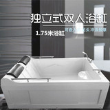 厂家直销 长方形1.75米双人浴缸按摩浴缸 左右裙浴缸汽泡按摩浴缸