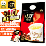 g7咖啡越南中原正品原装进口G7咖啡三合一速溶即溶粉50袋条800g装