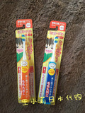 日本直邮 狮王儿童电动牙刷 声波震动3岁 6岁以上超细毛软毛