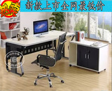 广东办公家具时尚办公桌白色老板桌现代大班台简约主管经理桌钢架