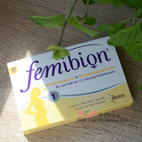 德国正品直邮两盒包邮Femibion1段孕妇叶酸备孕期专用符合维生素