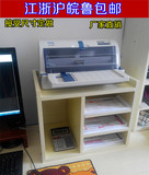 打印机架子收纳架置物架办公文件电脑显示器增高架托架花架整理架
