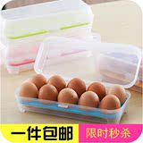 防破损鸡蛋收纳盒 鸡蛋架 鸡蛋托可装10枚鸡蛋冰箱鸡蛋收纳保鲜盒